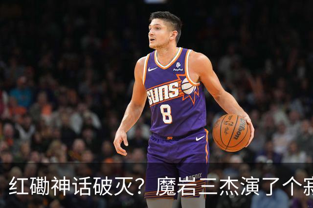 红磡神话破灭？魔岩三杰演了个寂寞，香港根本不懂摇滚